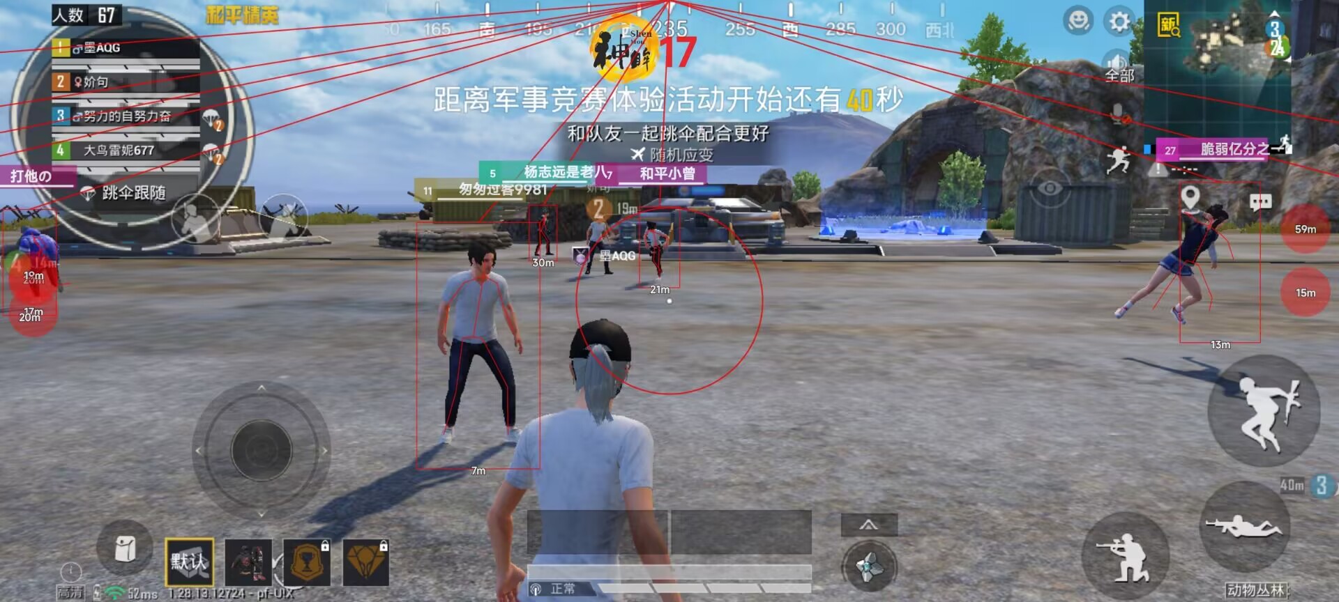 pubg地铁国际服《NRG》外挂度假岛随便乱杀