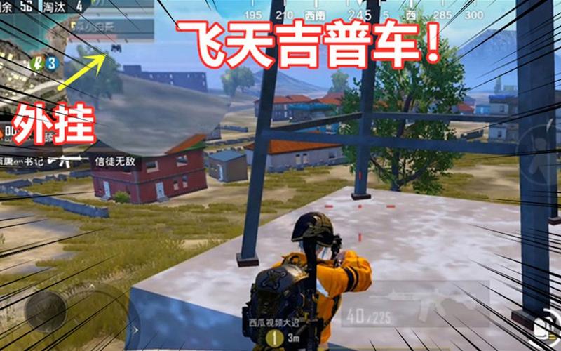 和平精英辅助【二郎神容器直装】人物透视 锁死自瞄 方框射线 提高爆金 提高爆紫 提高爆龙 人物微加速 提高爆火焰刀 提高爆红色枪 提高爆红色甲