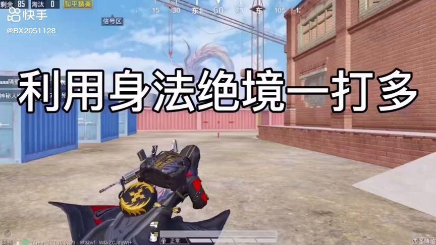 突破游戏界限：探索和平精英辅助工具的神秘世